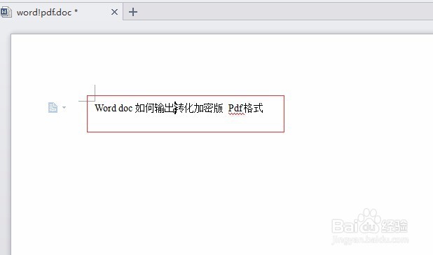 Word编辑器中输入加密的PDF文件，你用过吗