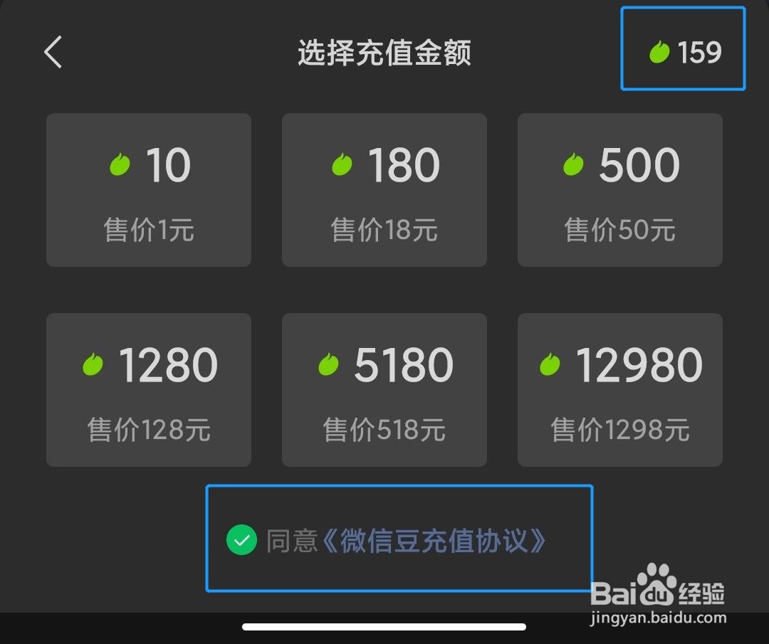 视频号怎么刷礼物？