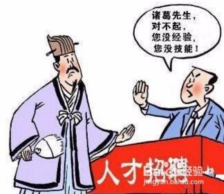 怎样找到合适的工作——找对方向，搭上车