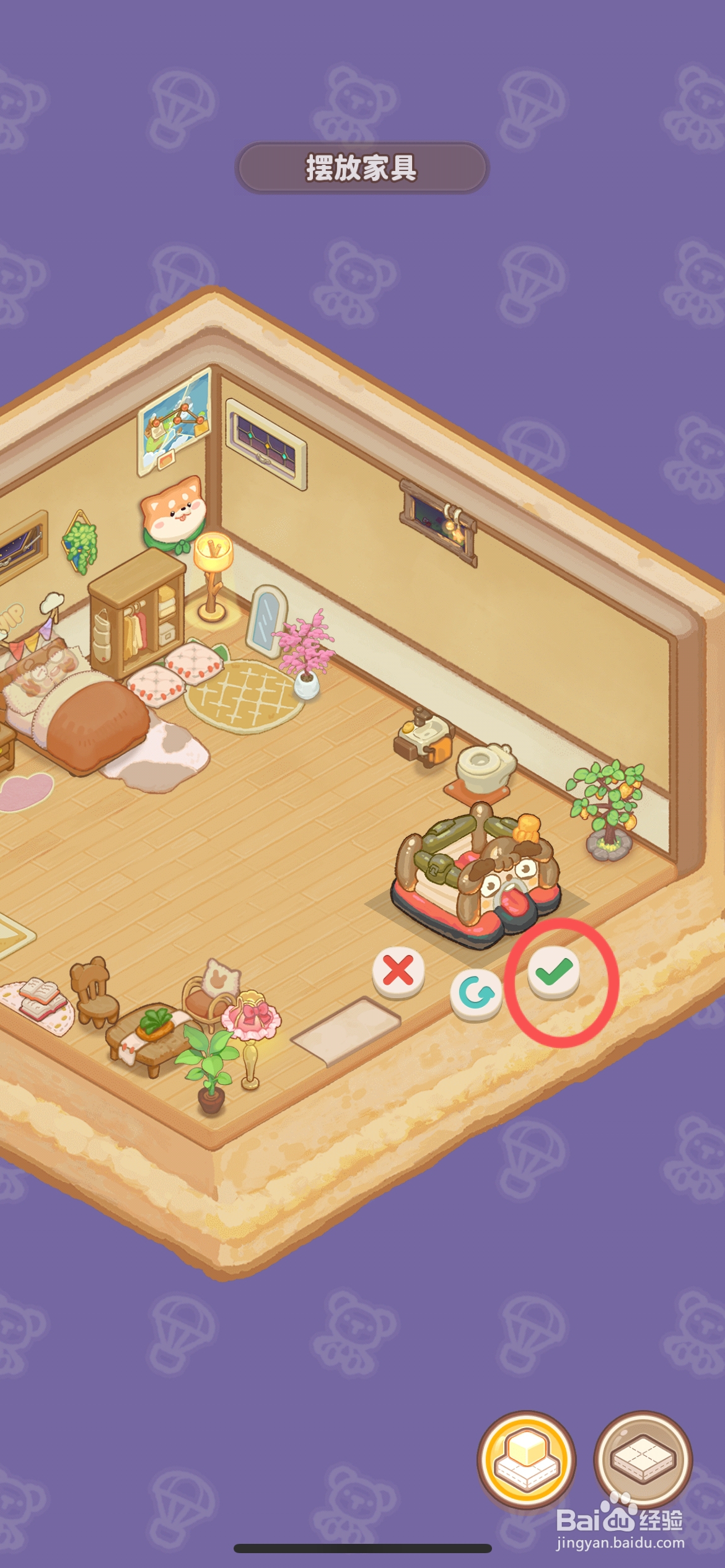 乌冬的旅店怎么给VIP房间用没烦恼蹦恰恰充气床