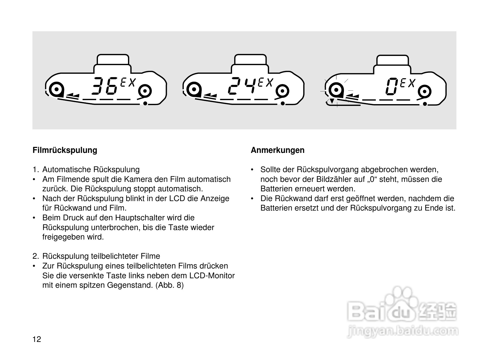 Rollei Prego 90AF型数码相机使用说明书:[2]