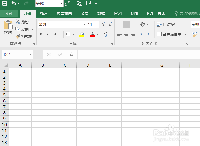 新建excel表格怎么快速新建