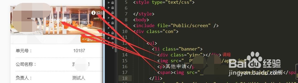 css图片上定位文字填写，改变图片的明暗程度