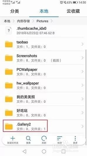 华为手机总是内存不足,这样操作!