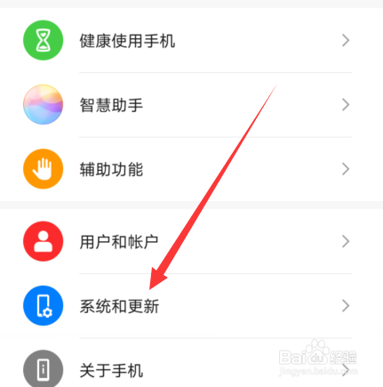 华为手机时间怎么关闭24小时制
