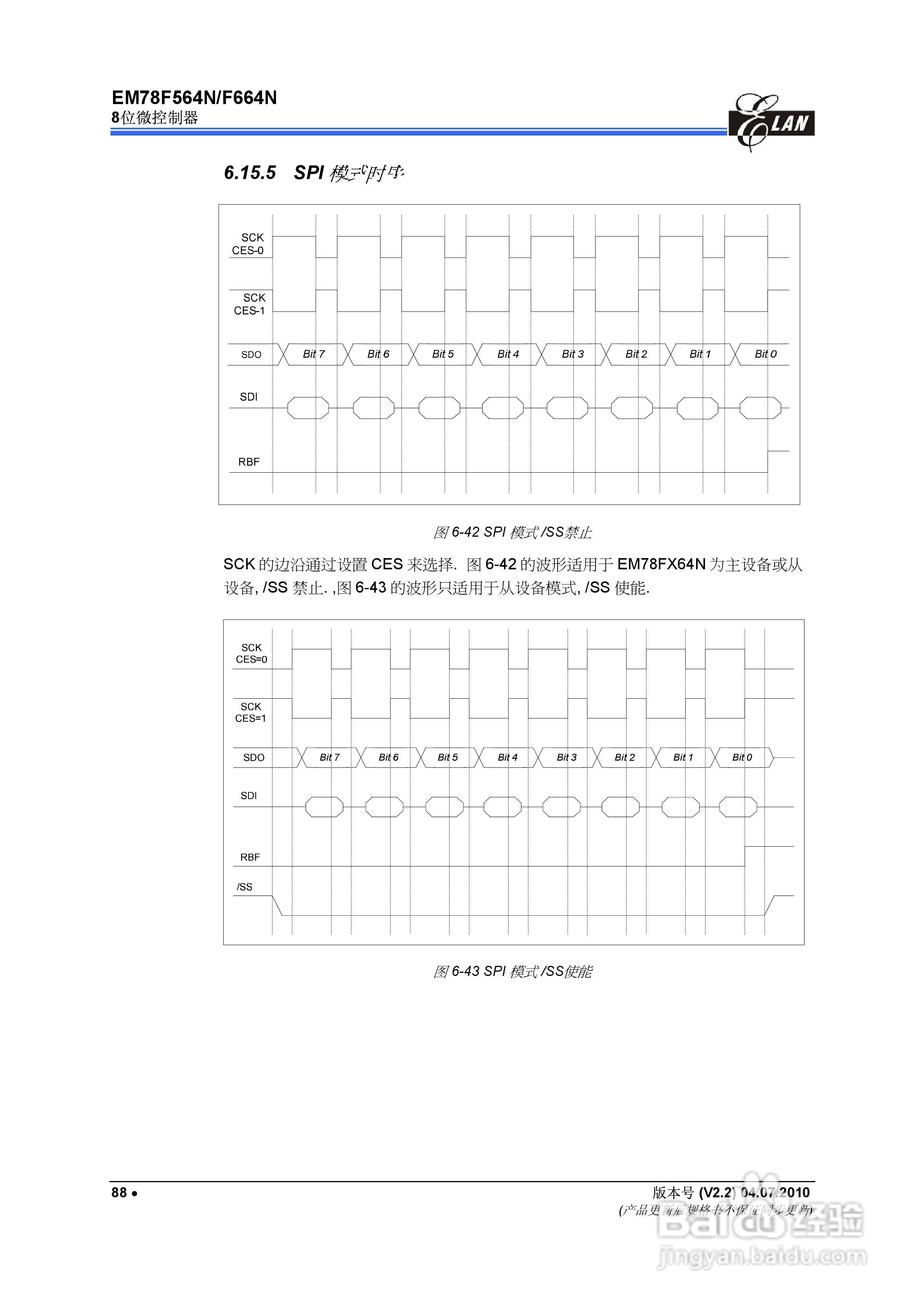 EM78F564N/F664N 8位微控制器说明书:[10]
