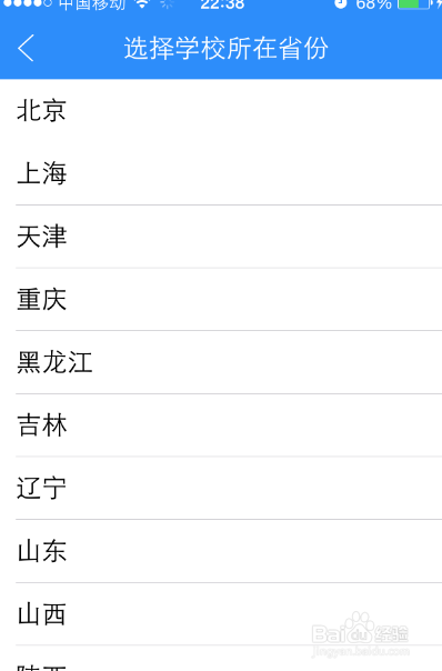 百度作业帮同学圈在哪，百度作业帮同学圈怎么玩