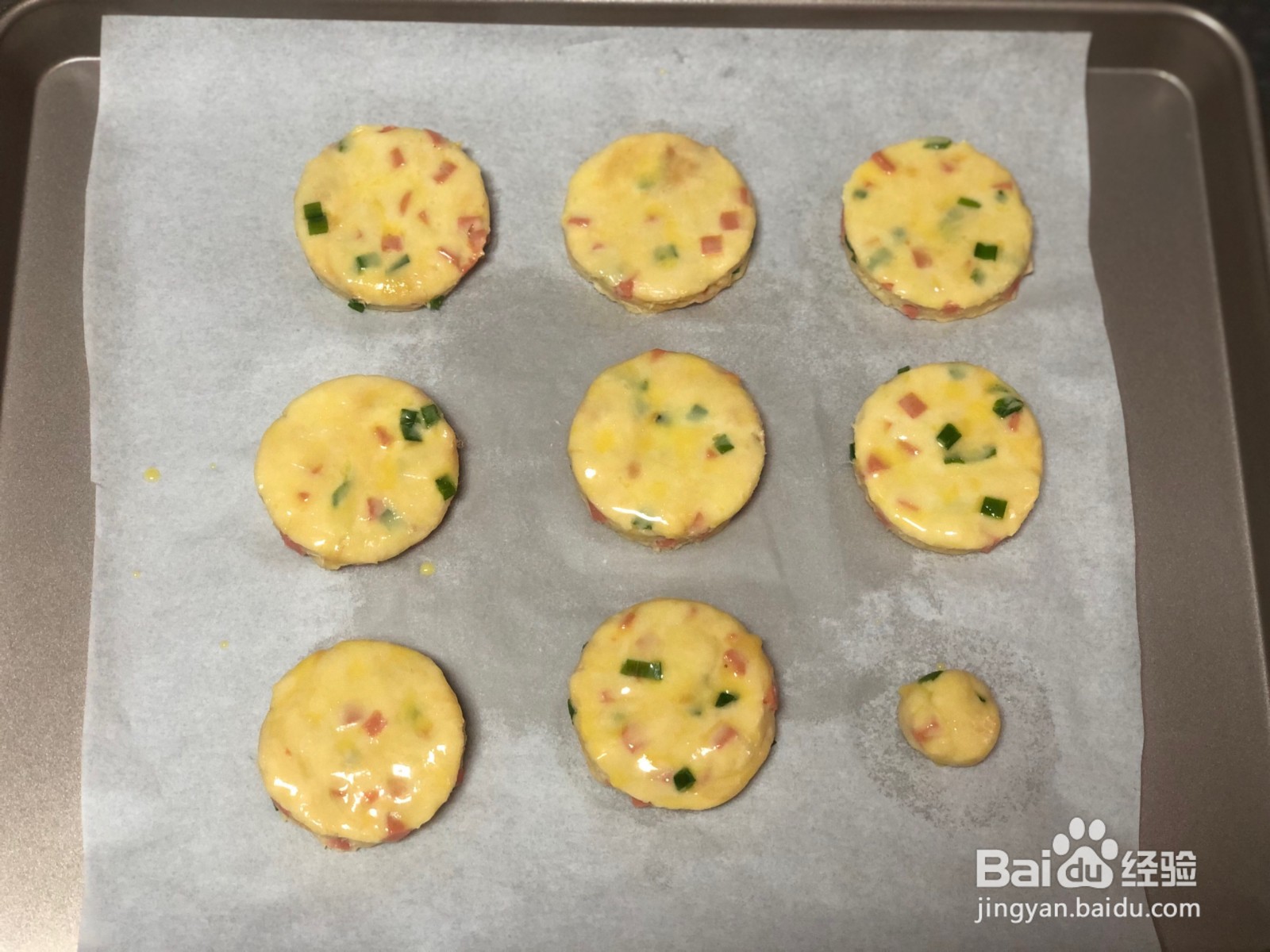 香葱肉松火腿司康的做法