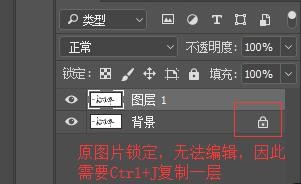 如何用PS做透明的电子签名(电子章)