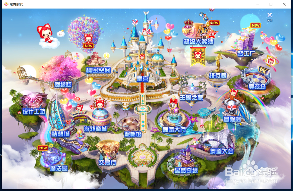 炫舞时代拼图篇[3]