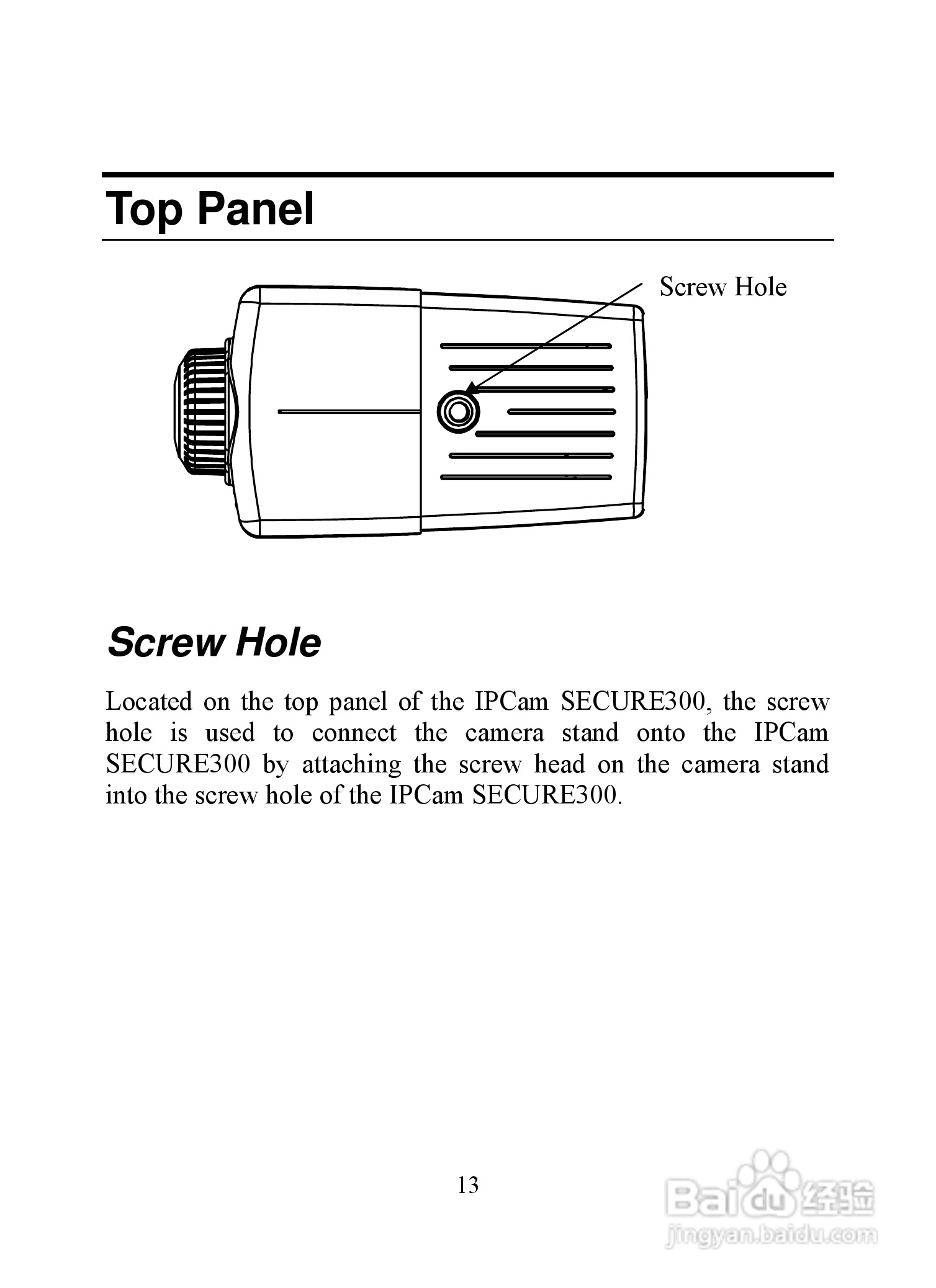 昆盈IPCam SERCURE300型摄像头使用说明书:[2]