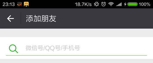 怎么开通并绑定使用建行微信银行