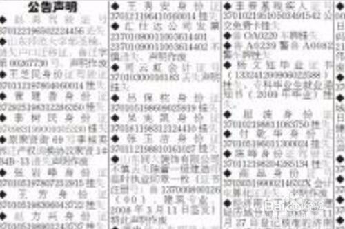 选的车牌不满意怎么办能换吗