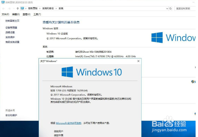 win10怎么开启HDR