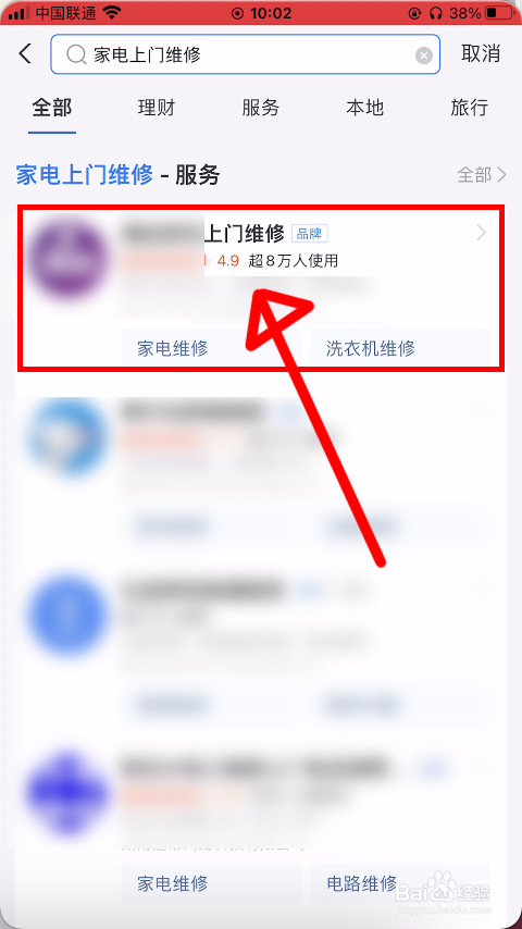 冰箱缺氟怎么预约维修