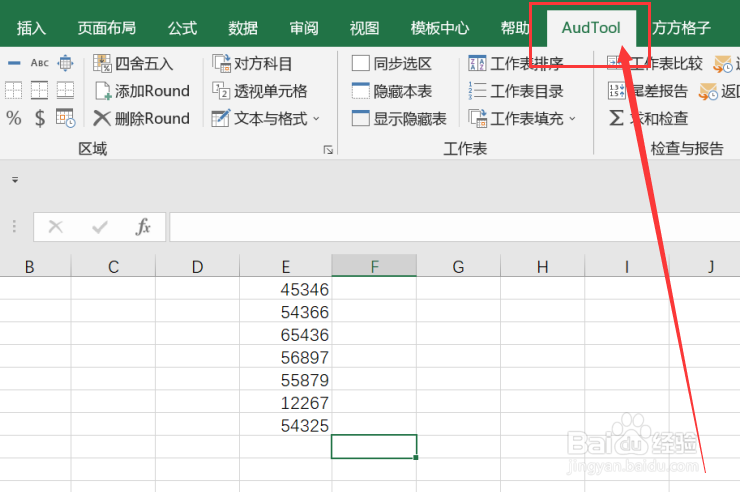 excel利用AudTool插件实现转换为日期格式