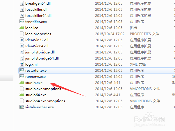 Android studio如何导入Android项目