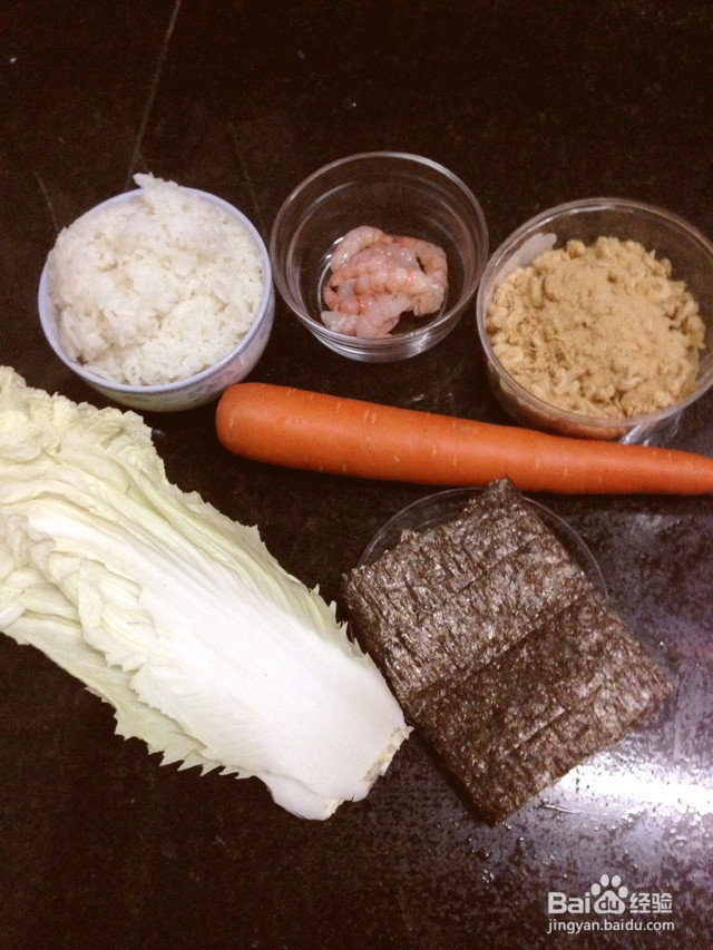 饭海苔虾仁的做法