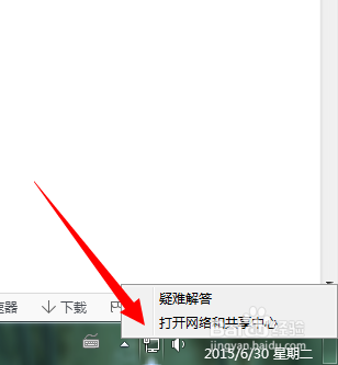 如何查看电脑物理地址
