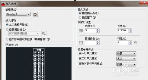 如何在cad中输入文字