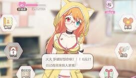 小小军姬攻略