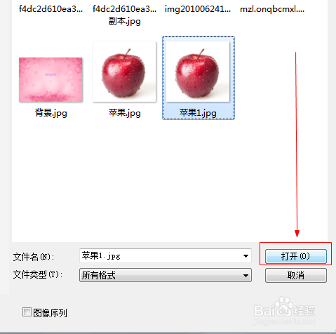 photoshop光照效果滤镜的使用