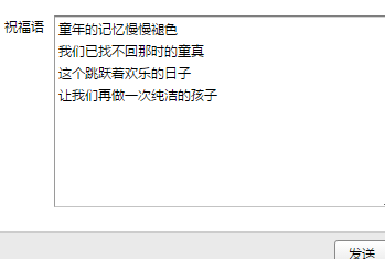 qq邮箱如何发送贺卡