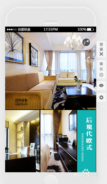 H5网页编辑工具