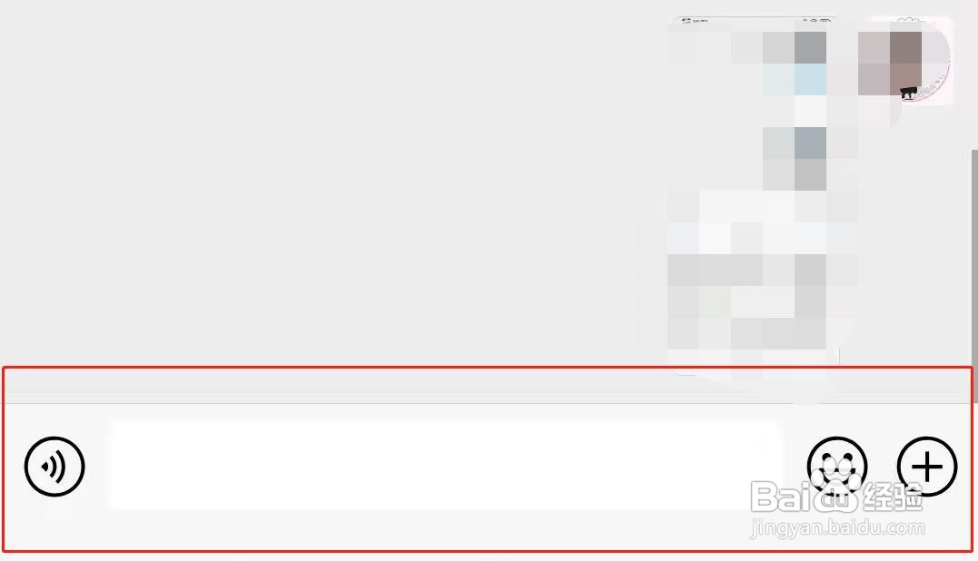 vivo如何调出剪贴板历史内容