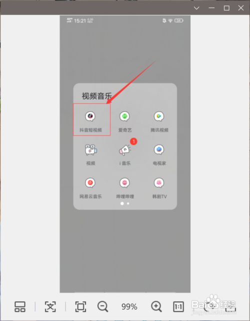 手机怎么做视频(手机怎么做视频文档)