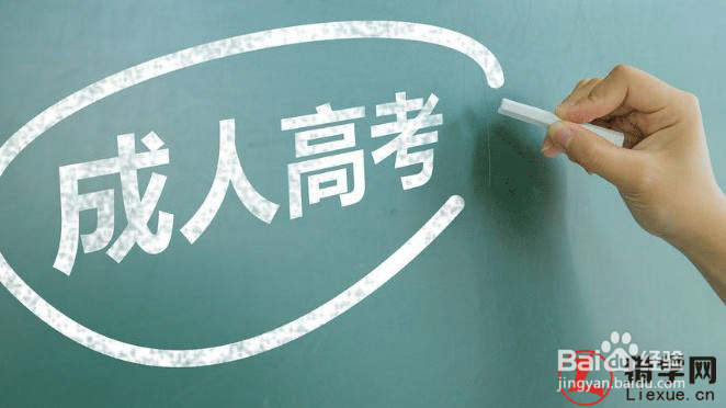 函授大专学费一共要多少钱