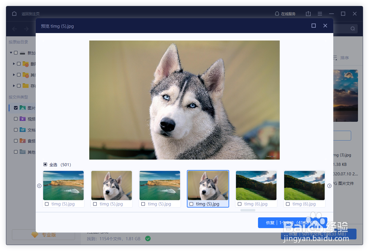 相机存储卡格式化怎么样恢复?