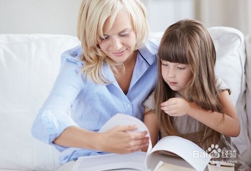 怎样对孩子进行坎坷教育？