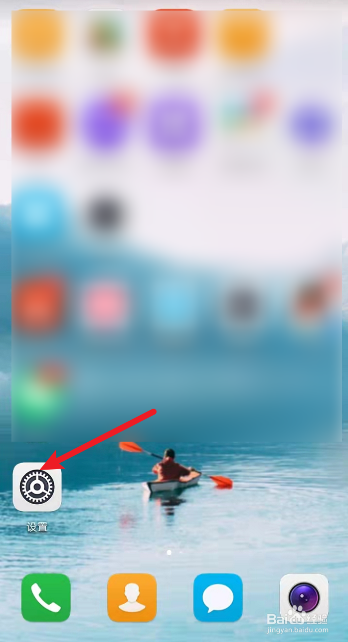 华为手机电量掉得快怎么解决