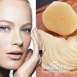 女生变美的一些小诀窍