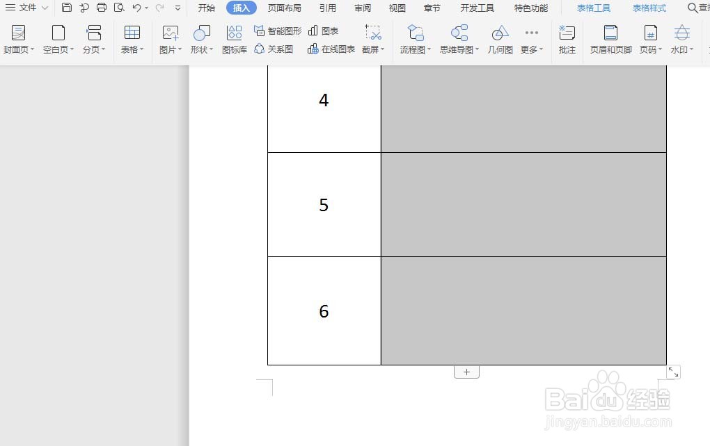 word表格插入图片怎样不变形
