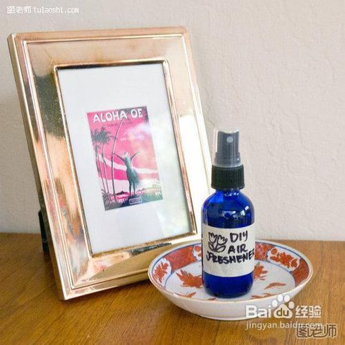 教你如何自制香草精油空气清新剂