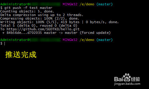 git上传文件到github