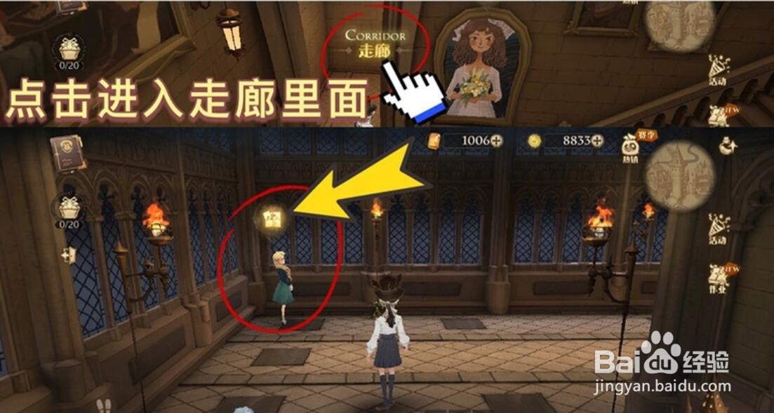 哈利波特魔法觉醒拼图寻宝1010位置攻略