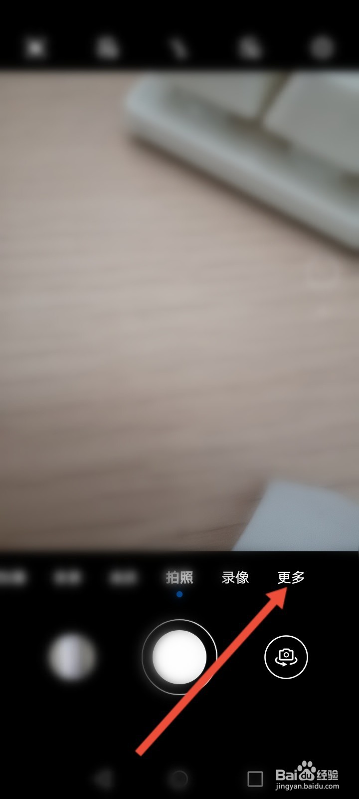 华为拍照怎么显示时间与日期