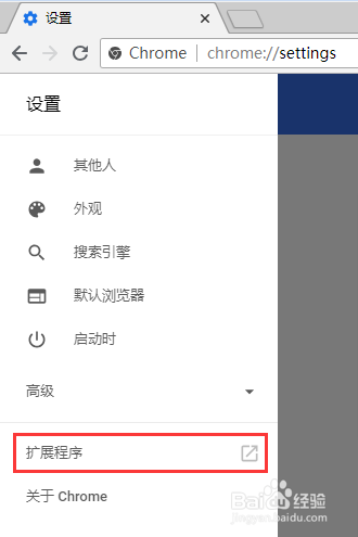 Chrome浏览器安装Restlet_client插件