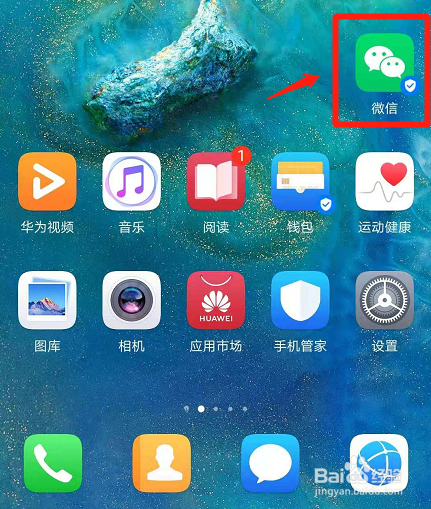微信自动扣费功能如何关闭?