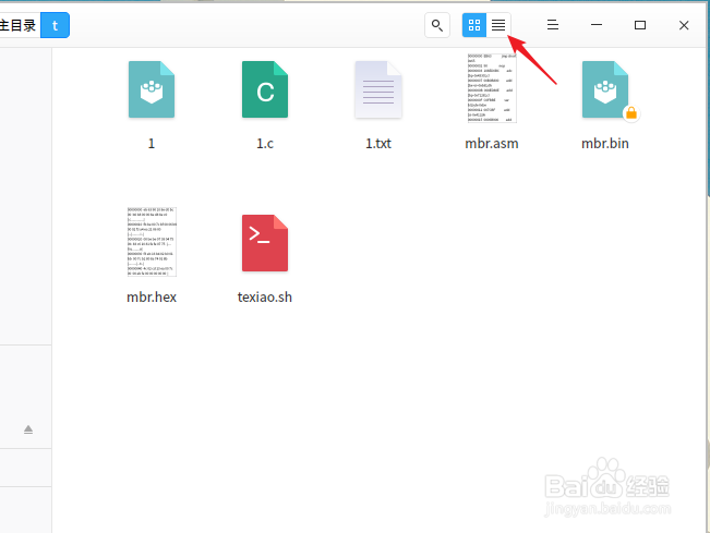 deepin系统怎么查看文件和文件夹的大小