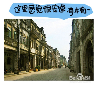 玩转海南，岛主攻略：[1]1st:海口骑楼老街