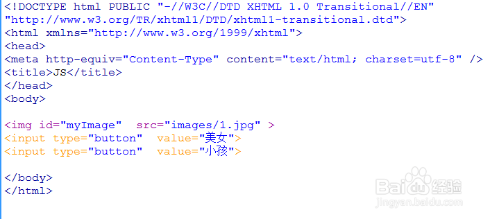 JS如何改变HTML标签的属性