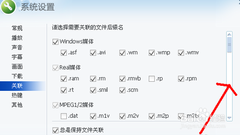 hp9050 扫描仪的设置
