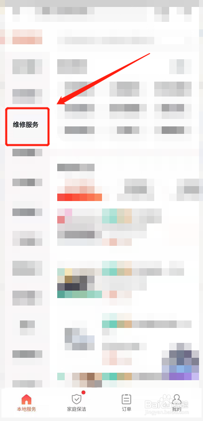 马桶上水不停怎么办