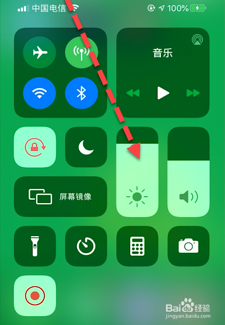 手机开启了夜间模式如何恢复?