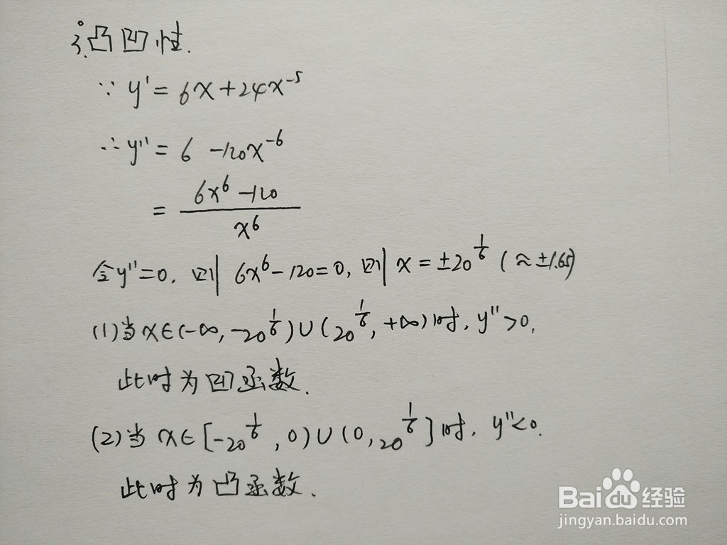 分式函数y=3x^2-6/x^4的图像如何画？