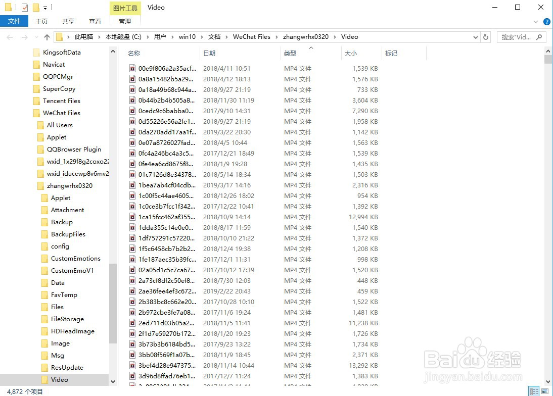c盘满了怎么清理磁盘?三种方法教你清理超10G!